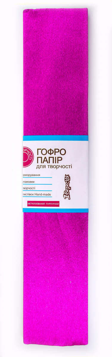 Папір гофр. метал. пурпур. 20% (50см*200см)