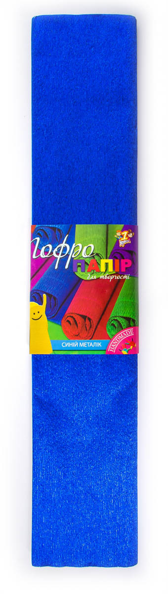 Папір гофр. метал. сін. 20% (50см*200см)