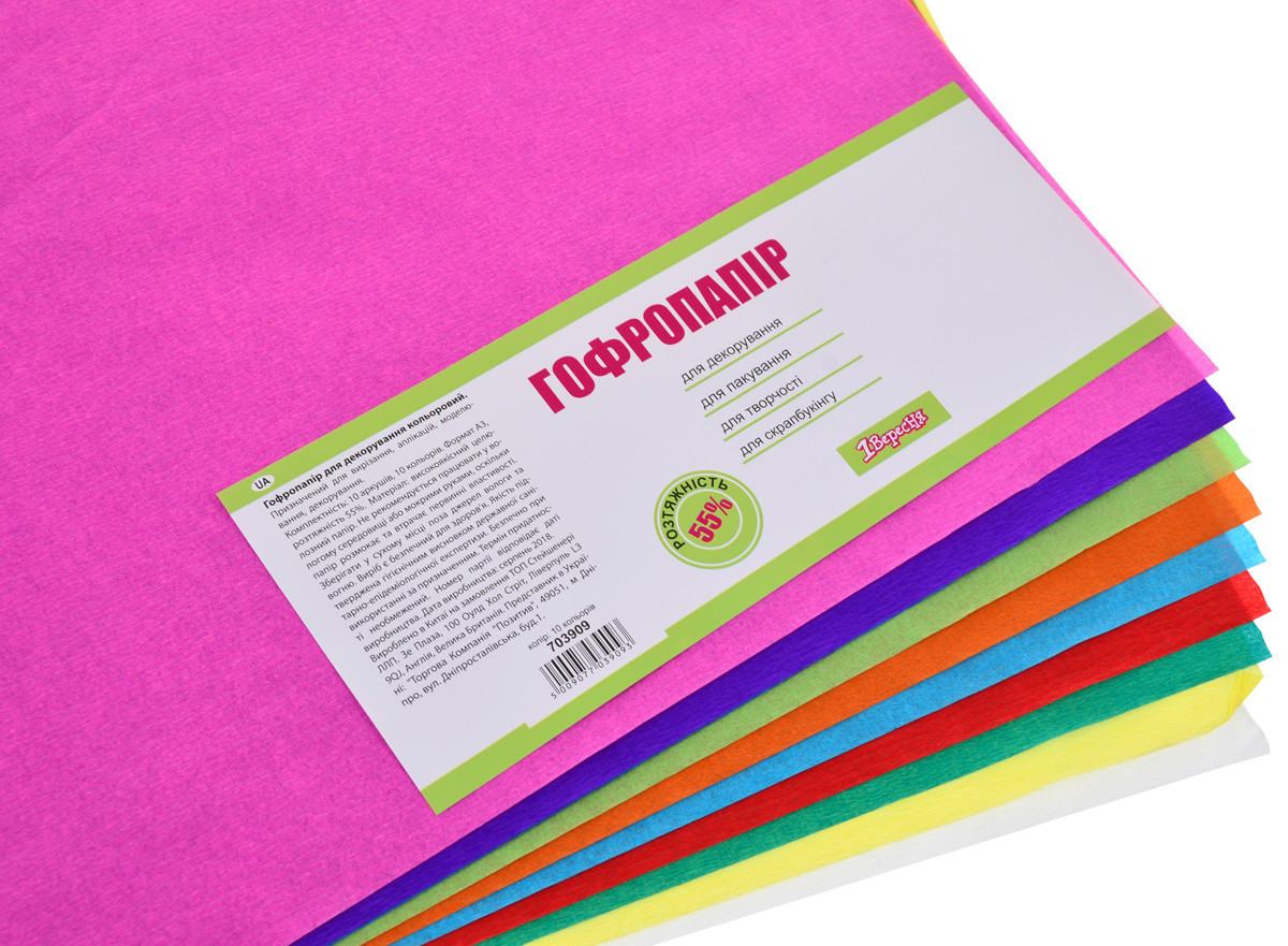 Набір паперу гофрованої. 55% А3 10 цв. 10 л.