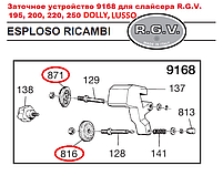 Заточний пристрій для слайсера RGV 22-25 GL, LUSSO, DOLLY 195/200/220/250 (9168), фото 2