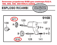 Заточний пристрій для слайсера RGV 22-25 GL, LUSSO, DOLLY 195/200/220/250 (9168), фото 3
