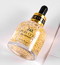 Уценка! Сироватка Venzen Pure Gold 24 K Argireline Eye для очей 30 ml (м'ята коробка), фото 4