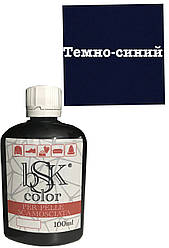 Фарба для замші та нубука темно-синя bskcolor 100ml bskcolor-003