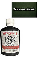 Фарба для замші та нубука темно-зелена bskcolor 100ml bskcolor-005