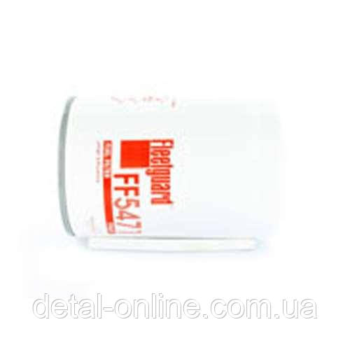 FF5471 Фільтр паливний тонкого очищення Fleetguard