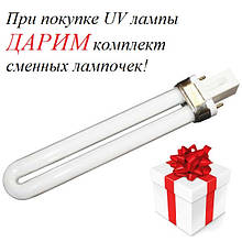 Комплект змінних лампочок для UV-лампи
