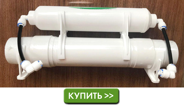 купити комплект тріо в ультрафільтрацію