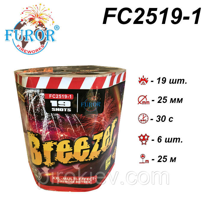 FC2519-1 Breezer (калібр 25мм, 19 пострілів, Furor)