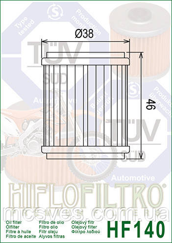 Оливний фільтр HIFLOFILTRO HF140