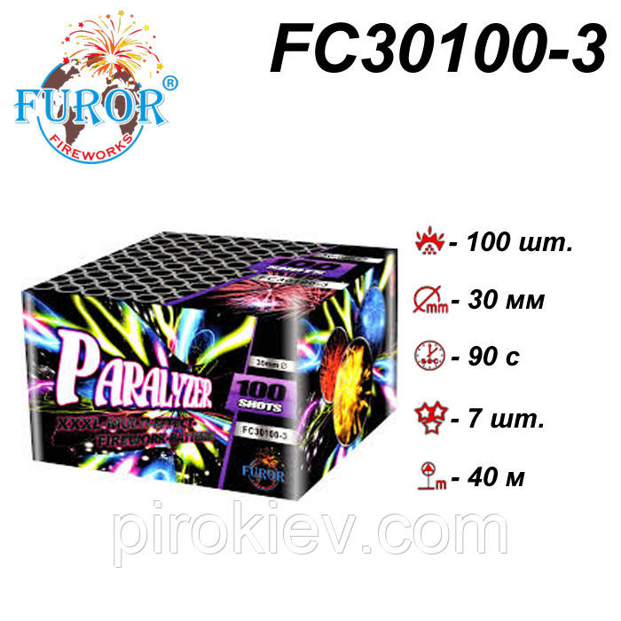 FC30100-3 Paralyzer (калібр 30 мм, 100 залпів)