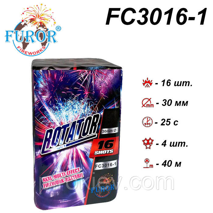 FC3016-1 Rotator (калібр 30 мм, 16 пострілів, FUROR)