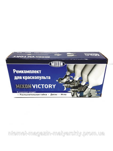 Ремкомплект до краскопульту VICTORY MINI дюза 0,5мм MIXON - фото 1 - id-p621988512