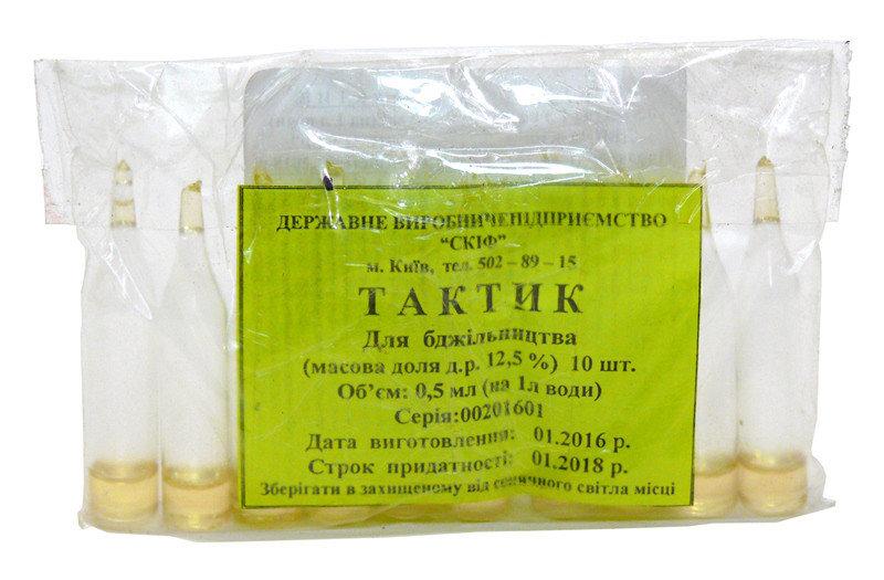 Тактик 0,5 мл, «Скіф»