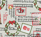 ДЕКОРАТИВНАЯ ТКАНЬ НОВОГОДНЯЯ ПЕСНЯ, фото 2