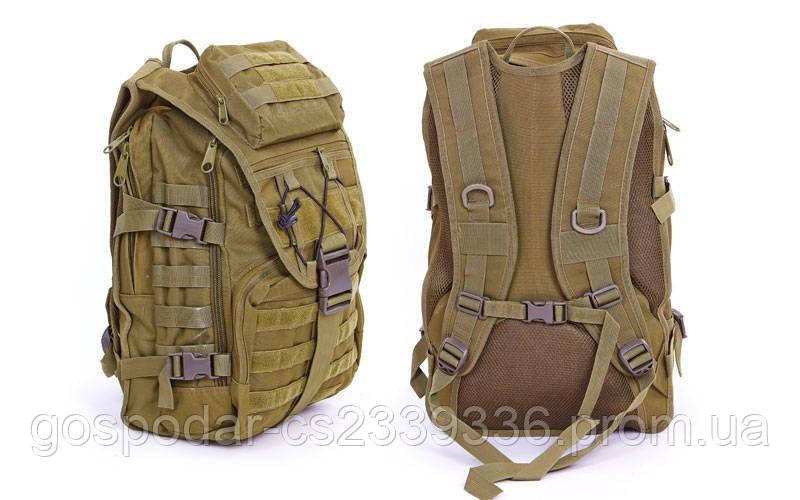 Рюкзак тактичний штурмової 30л (олива)