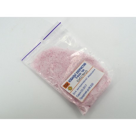 Кобальт хлористий, 50 г, «Скіф»