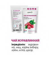 Чай Кизиловый 50г (жидкий концентрат из натуральных ингредиентов)