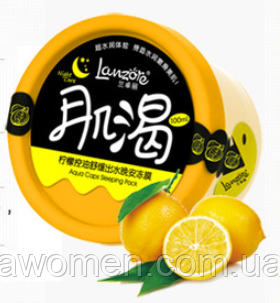 Нічна маска для обличчя Lanzore Fresh Lemon повітряна з екстрактом лимона 100 g