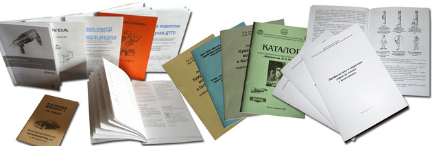 Тиражування брошур, рефератів, методичок, навчальних посібників