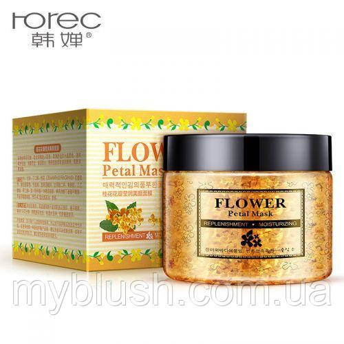 Маска для обличчя Rorec Flower Petals Mask Osmantus з пелюстками османтусу 140 g