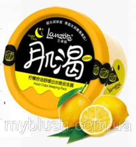 Нічна маска для обличчя Lanzore Fresh Lemon повітряна з екстрактом лимона 100 g