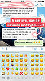 Смачне і здорове схуднення. 100% результат.Програма харчування. нутриціології-дієтологія-терапія., фото 8