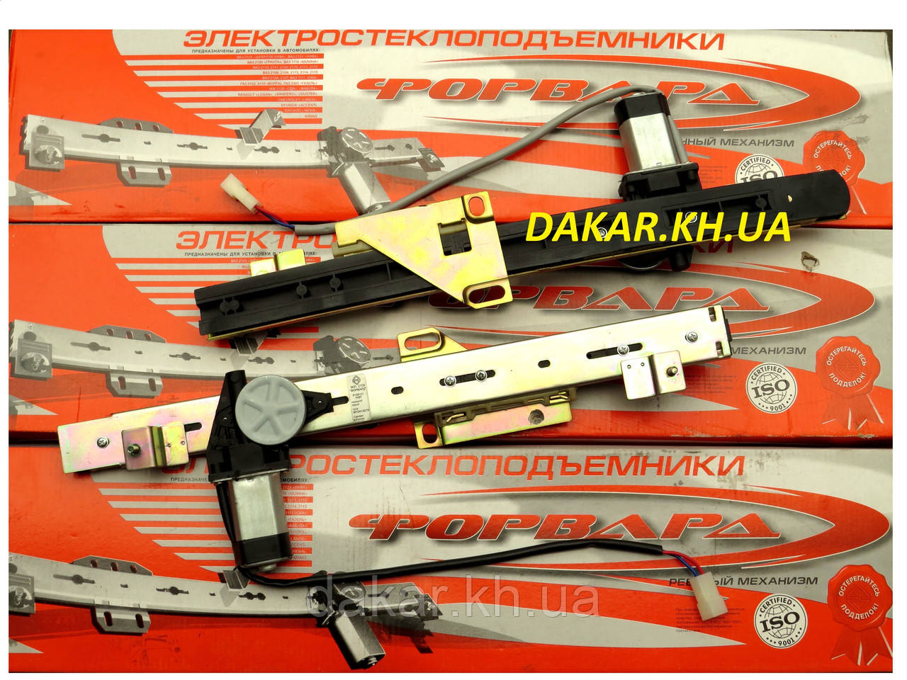 Форвард ВАЗ 2109, 21099, 2114, 2115 на передние двери электро ...