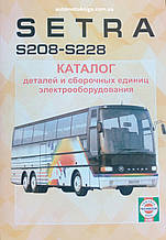 SETRA S208-S228 КАТАЛОГ ДЕТАЛЕЙ І СКЛАДАЛЬНИХ ОДИНИЦЬ ЕЛЕКТРООБЛАДНАННЯ