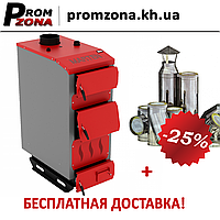 Твердопаливний котел Marten Praktik MP-30 30 кВт (4 мм сталь)