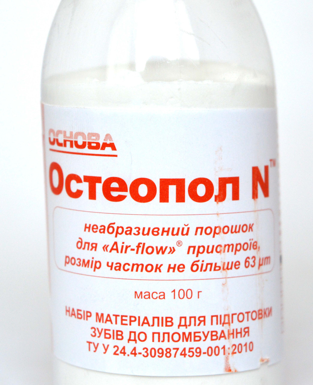 Остеопол N вкус вишня, сода стоматологичекая для Air-flow, 100гр. - фото 3 - id-p112381954