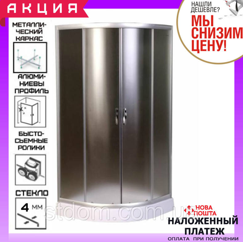 Душова кабіна 90x90 см AquaStream Simple 99 LW профіль сатин, скло матове