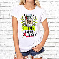 Футболки з принтами (малюнками) для Барісти