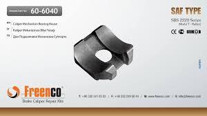 Фіксатор притискної лапки супорта SAF SBS 2220 (MODUL T-HALDEX), 5 штук, фото 1