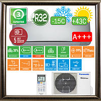 Кондиционер Panasonic CS/CU-XZ20TKEW до 20 кв.м. Малайзия. серия XZ Etherea inverter (Серебряный матовый)