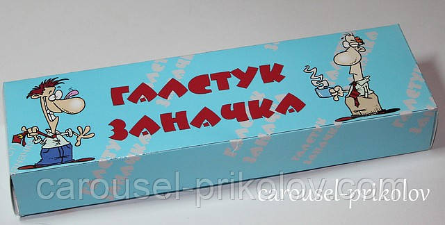 Краватка-заначка, фото 1