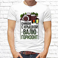 Чоловіча футболка з принтом "Знімаю з кришкою, валю обрій" Push IT