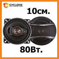 Колонки автомобільні 10 см CYCLONE JX-102
