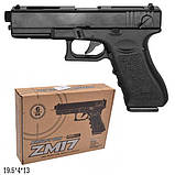 Дитячий пістолет Глок 17 — Glock 18C пластиковий корпус ZM 17, фото 3