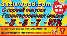 Срібляста сітка 3м 140г/м2 фасадна, енергозберігаюча, світловідбиваюча. Ступінь затінення до 99%, фото 3