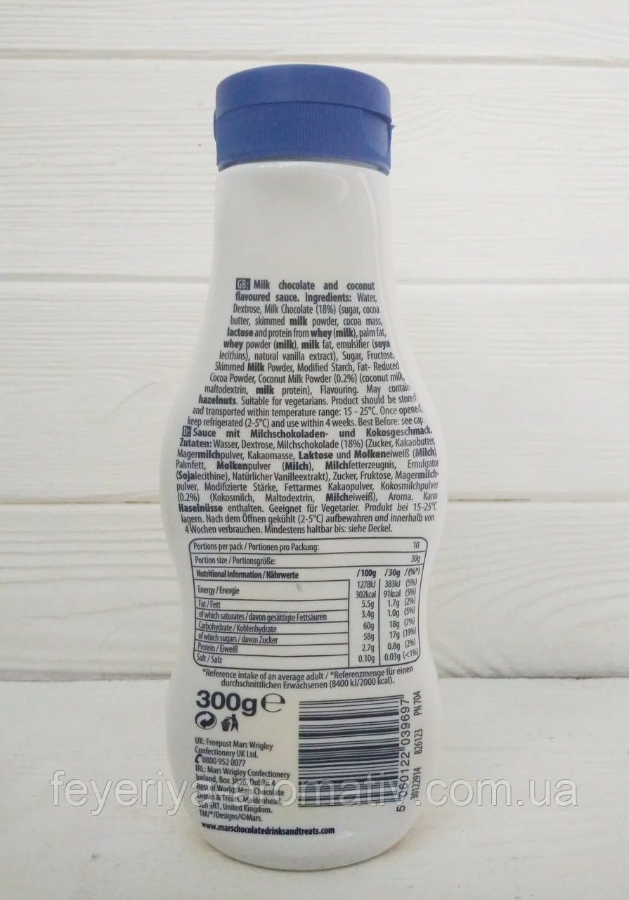 Соус для десерта баунти Bounty Dessert Sauce 300мл (Великобритания