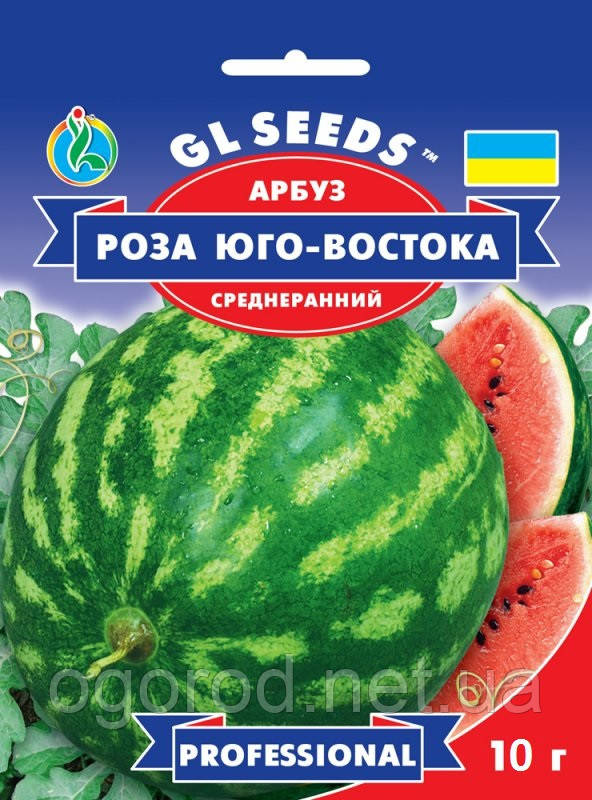 Кавун Троянда Південного Сходу насіння 10 грам
