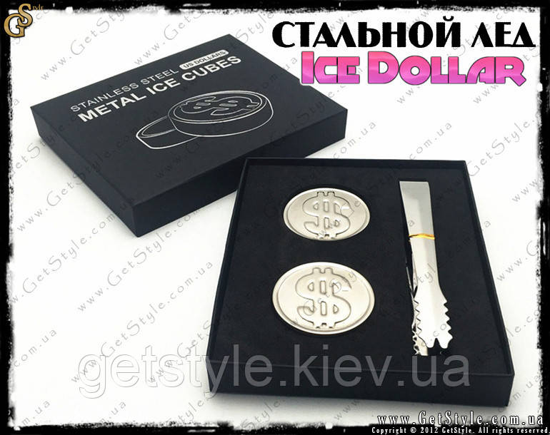 Сталевий лід для алкоголю — "Ice Dollar" — у пакованні