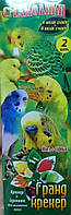 Лакомство для волнистых попугаев Гранд Лори Крекер (6 семян+игрушка) 2 шт, 160 г
