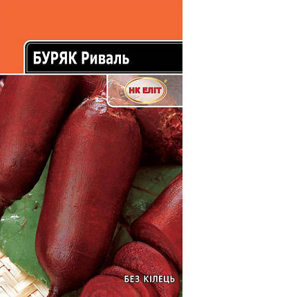 Буряк РИВАЛЬ 20г, фото 2