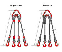 4СК 1,6 тн L-1000 мм строп канатний (канатный паук) діаметр 8,3 мм