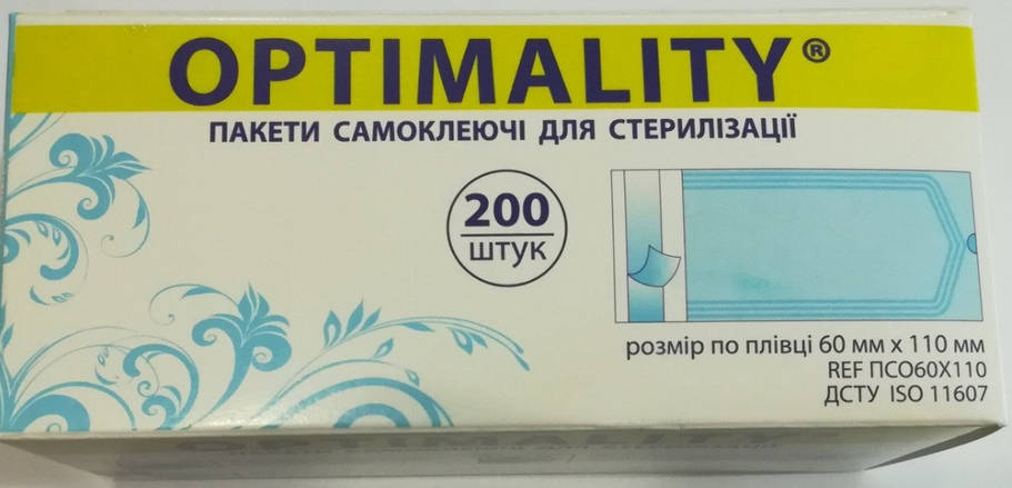 Самоклеючі пакети для стерилізації 60x110 Optimality (200шт), фото 2