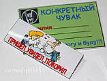 Набір конкретногоckса, фото 4