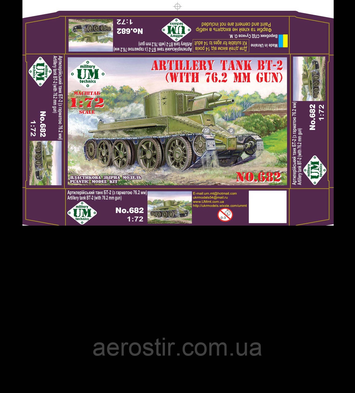 Артилерійський танк БТ-2 з 76,2 мм гарматою 1/72 UMmt 682