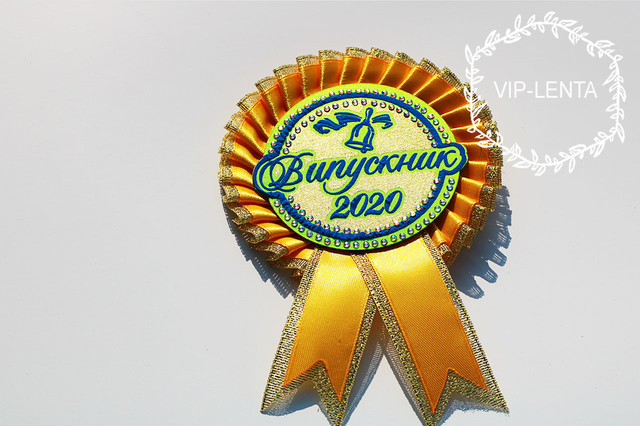 Медали выпускника  желтого цвета 