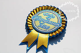 Жовто-блакитна медаль Випускник